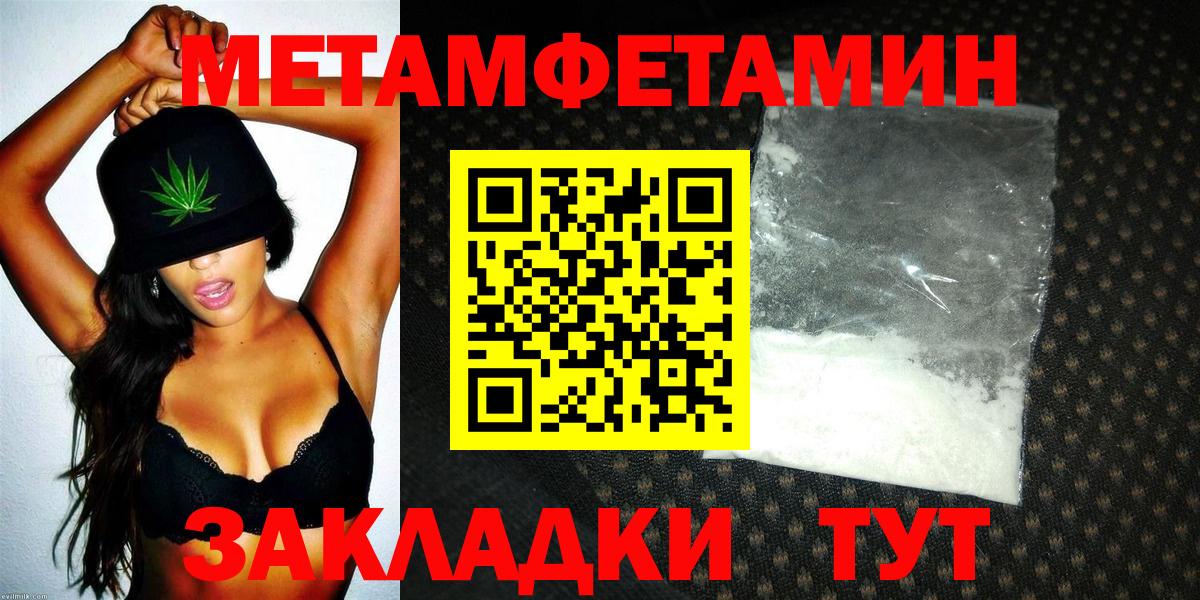 Amphetamine Розовый Кашира