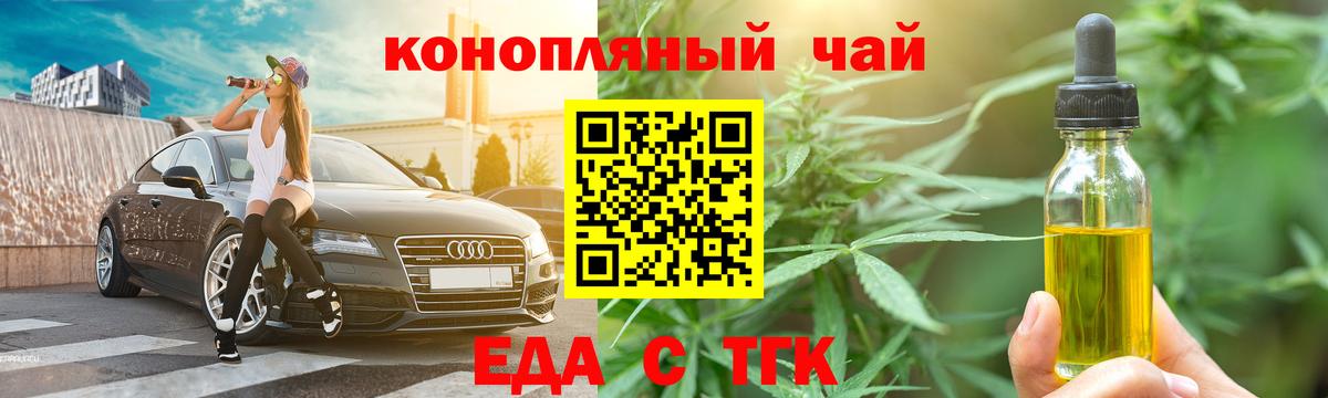 Canna-Cookies марихуана  Вход с VPN  Кашира 