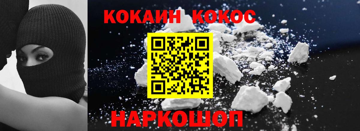 МАРИХУАНА Кашира