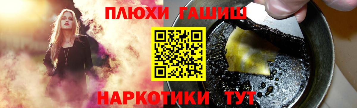 ГАШ Cannabis  ГАШИШ AMNESIA HAZE  Вход с VPN  Кашира 