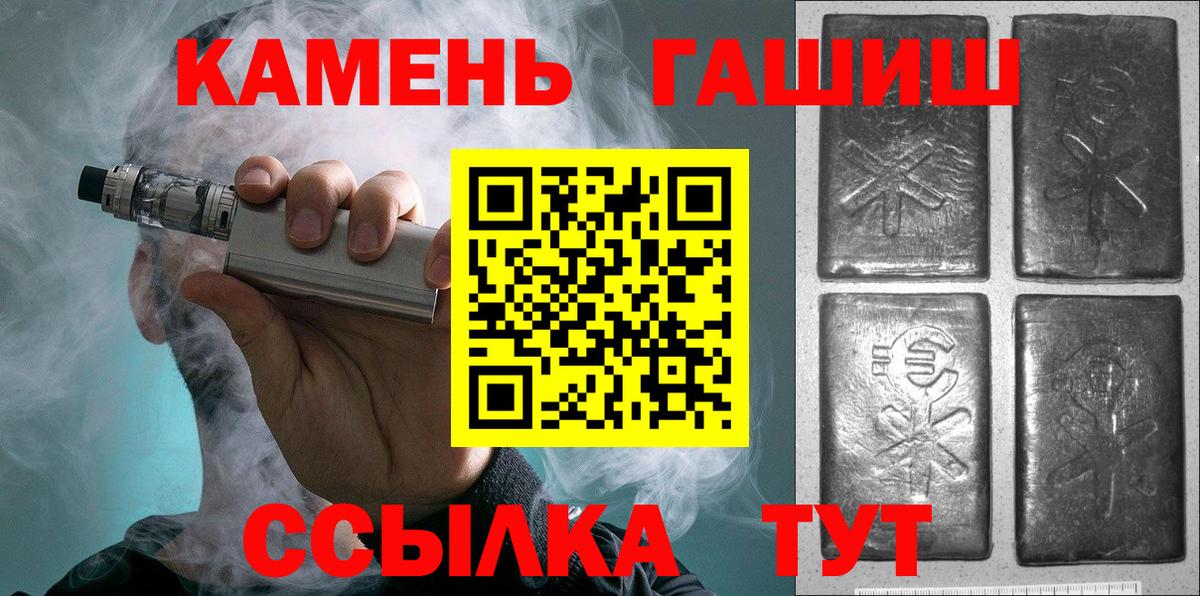 ГАШИШ 40% ТГК Кашира