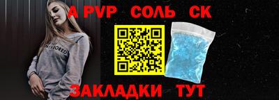 крисы Чапаевск