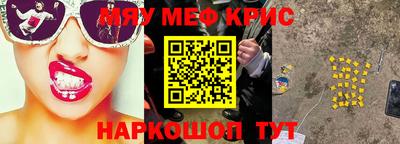 дмт Чебаркуль