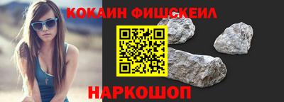 индика Шебекино