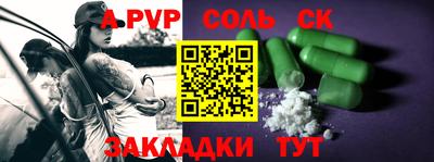 крисы Чапаевск