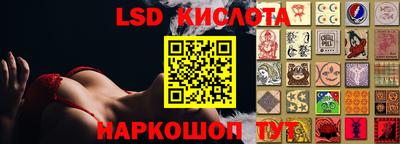 дмт Чебаркуль