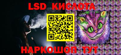 индика Шебекино