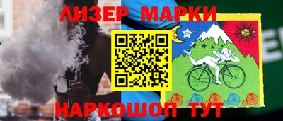 альфа пвп VHQ Шелехов