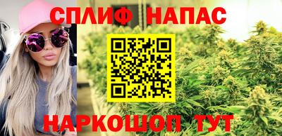 альфа пвп VHQ Шелехов