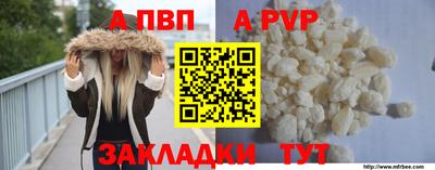 крисы Чапаевск