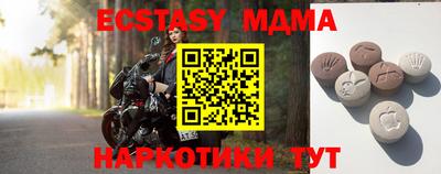 крисы Ярославль