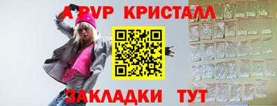 дмт Чебаркуль