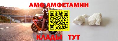 дмт Чебаркуль