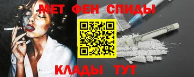 дмт Чебаркуль