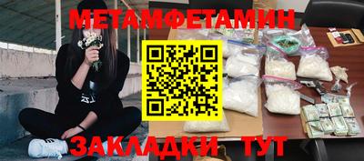 крисы Чапаевск