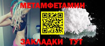 дмт Чебаркуль