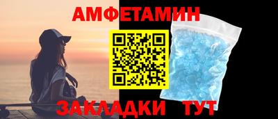 альфа пвп Ярцево