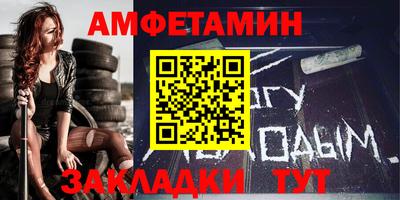 дмт Чебаркуль