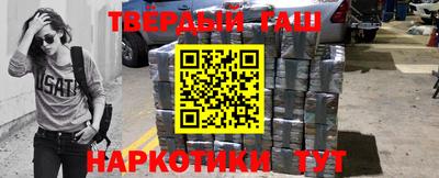 индика Шебекино