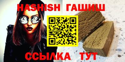 крисы Чапаевск