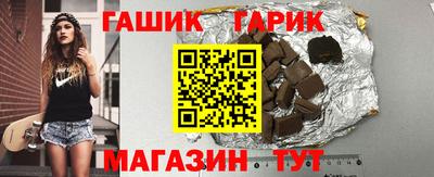 крисы Чапаевск