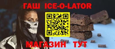 трава Шахты