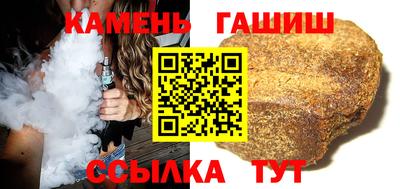 крисы Чапаевск