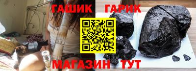 трава Шахты