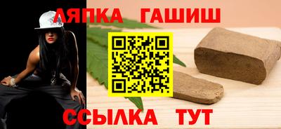 альфа пвп VHQ Шелехов