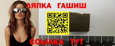 крисы Чапаевск
