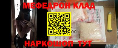 дмт Чебаркуль