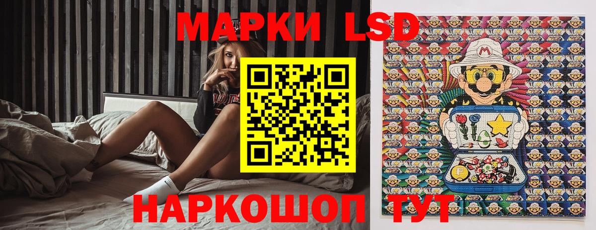 Кашира  Марки 25I-NBOMe 1500мкг  Вход с VPN 