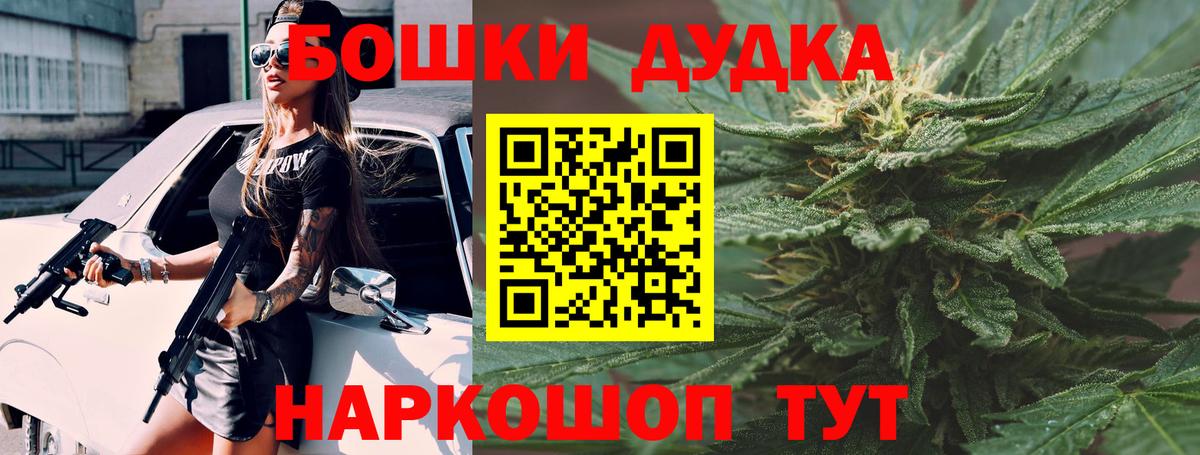 Кашира  Канабис план  Конопля MAZAR  Вход с VPN  Канабис Amnesia 